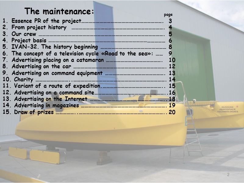 The maintenance: Essence PR of the project…………………………………………………………. From project history …………………………………………………………………. Our The maintenance: Essence PR of the project…………………………………………………………. From project history …………………………………………………………………. Our